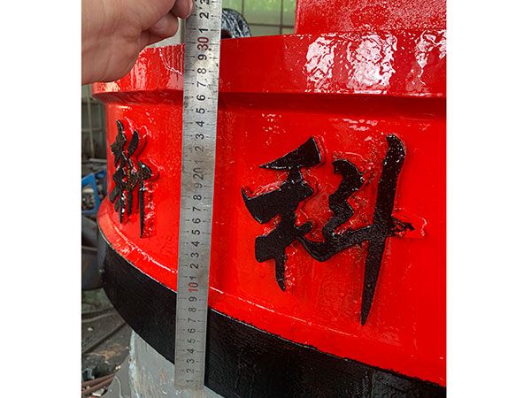 廢鋼吸盤(pán)